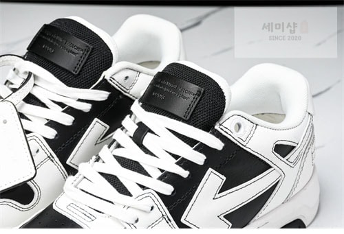 Off White 오프화이트 아웃 오브 오피스 레더 스니커즈 신발 7번 이미지