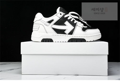 Off White 오프화이트 아웃 오브 오피스 레더 스니커즈 신발 11번 이미지