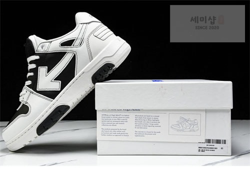 Off White 오프화이트 아웃 오브 오피스 레더 스니커즈 신발 12번 이미지