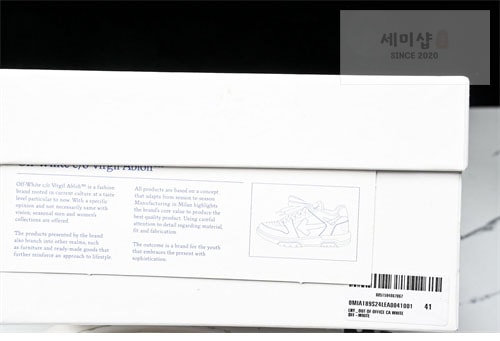 Off White 오프화이트 아웃 오브 오피스 레더 스니커즈 신발 8번 이미지