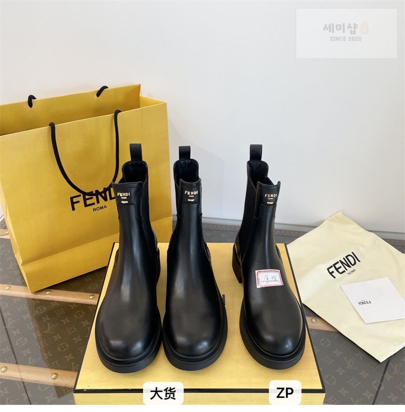 Fendi 펜디 필로 부츠 신발 13번 이미지