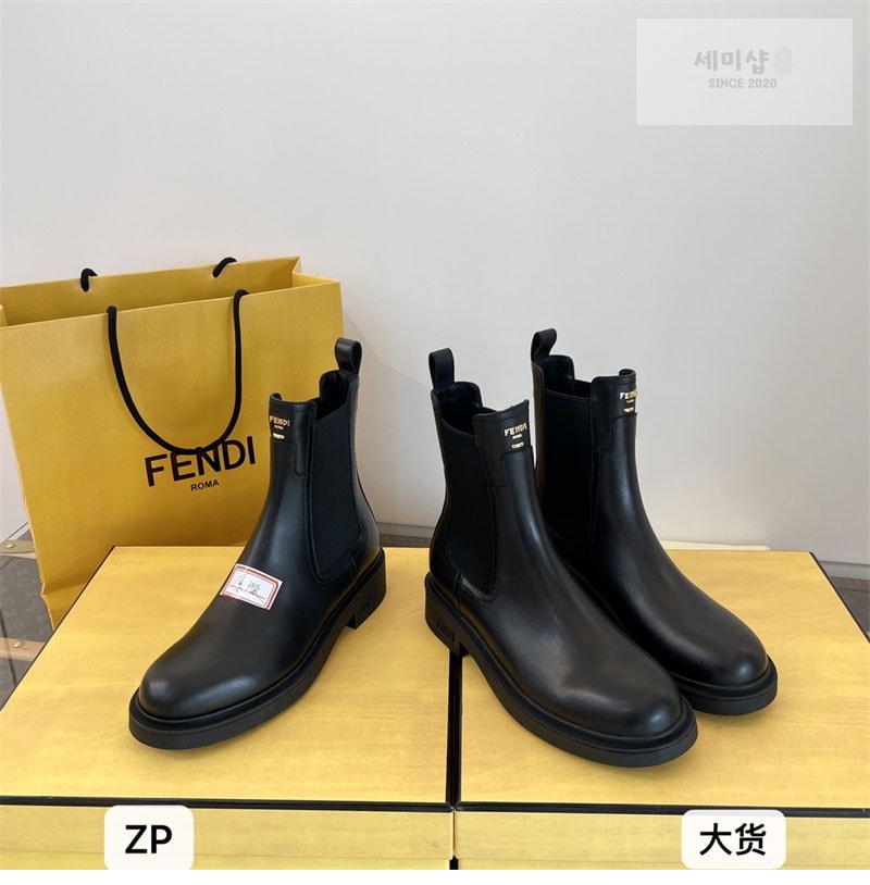 Fendi 펜디 필로 부츠 신발 14번 이미지