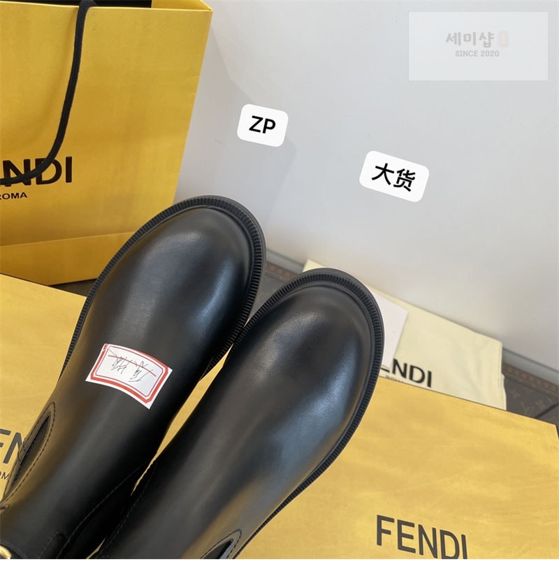Fendi 펜디 필로 부츠 신발 15번 이미지