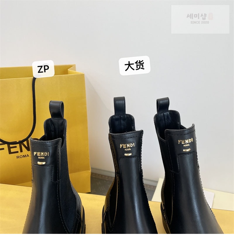 Fendi 펜디 필로 부츠 신발 16번 이미지