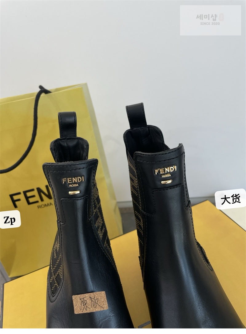 Fendi 펜디 FF 자카드 필로 부츠 신발 14번 이미지