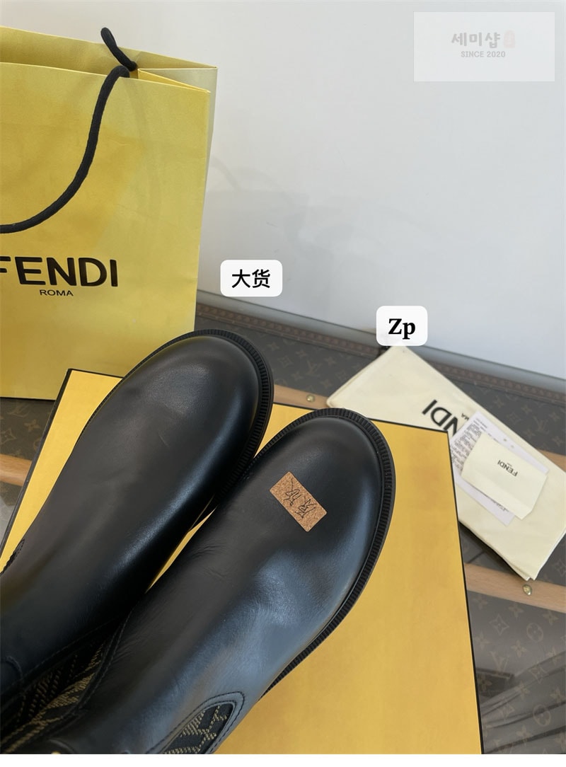 Fendi 펜디 FF 자카드 필로 부츠 신발 16번 이미지