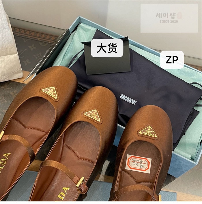 P R A D A 프라다 나파 가죽 발레리나 슈즈 브라운 신발 31번 이미지
