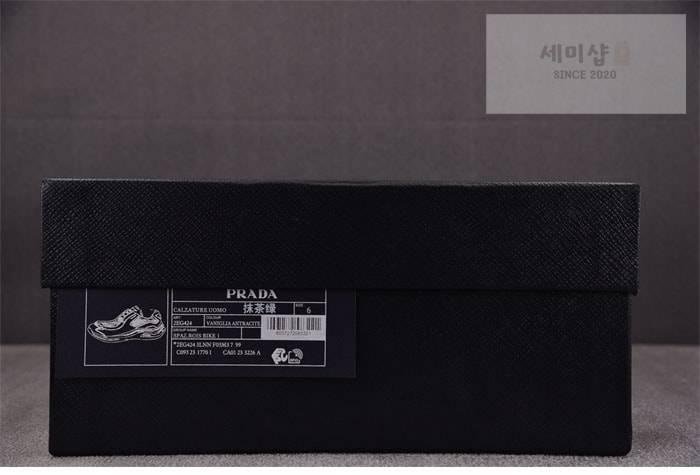 P R A D A 프라다 시스템 브러쉬드 신발 7번 이미지