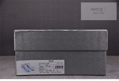 프라다 프라다 아메리카 컵 스니커즈 셀레스테/실버 신발 7번 이미지