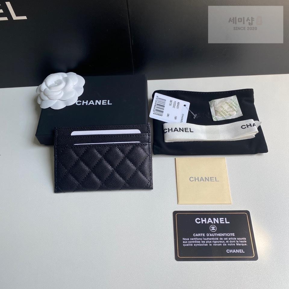 C H A N E L Chanel A84431 지갑 13번 이미지