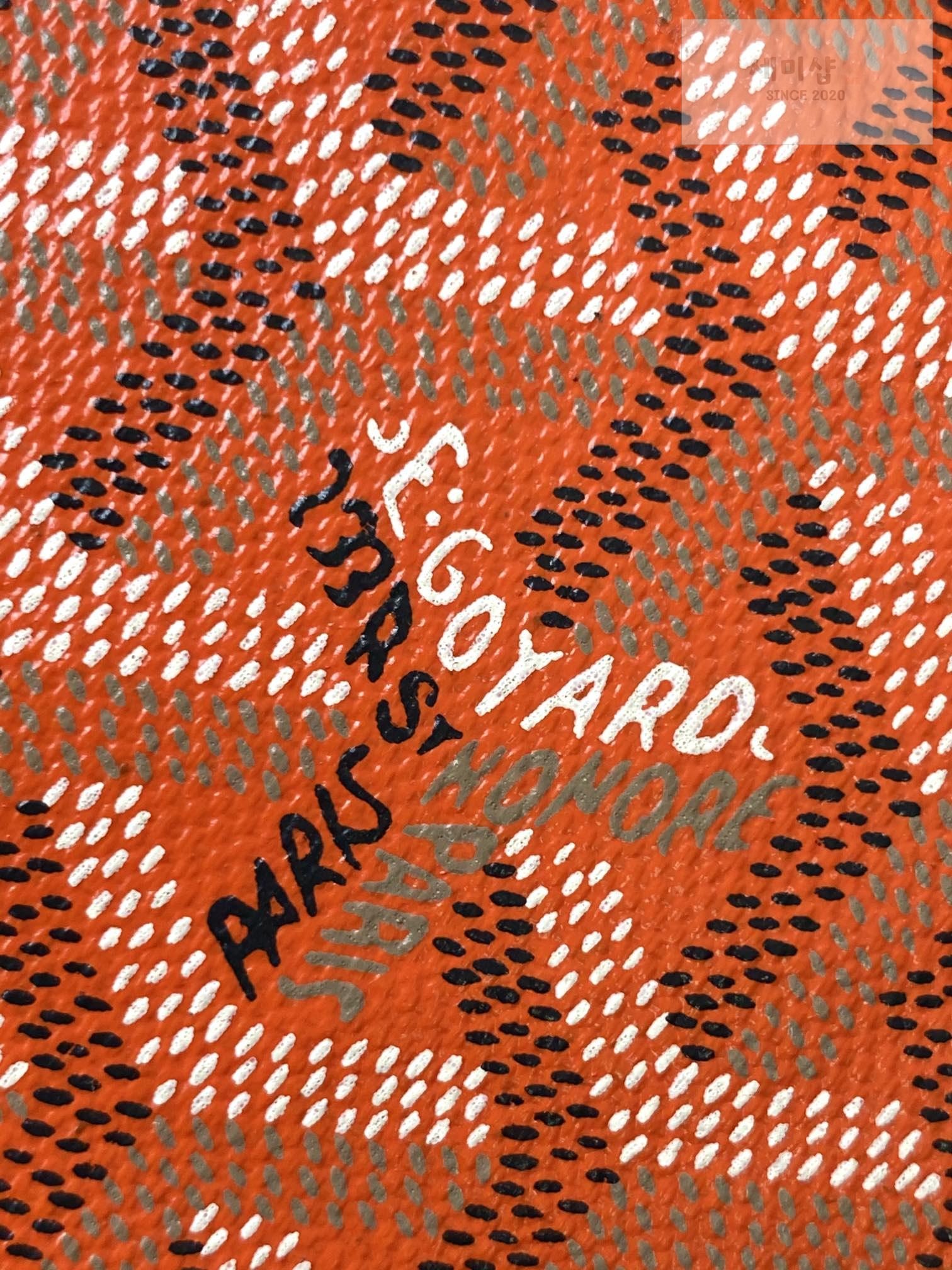 G O Y A R D Goyard Sena Nano Pouch 화이트 지갑 17번 이미지