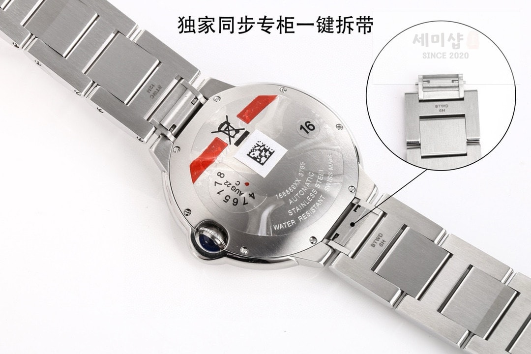 카르티에 까르띠에 발롱 블루 워치 42mm 오토메틱 스틸 WSBB0049 시계 10번 이미지