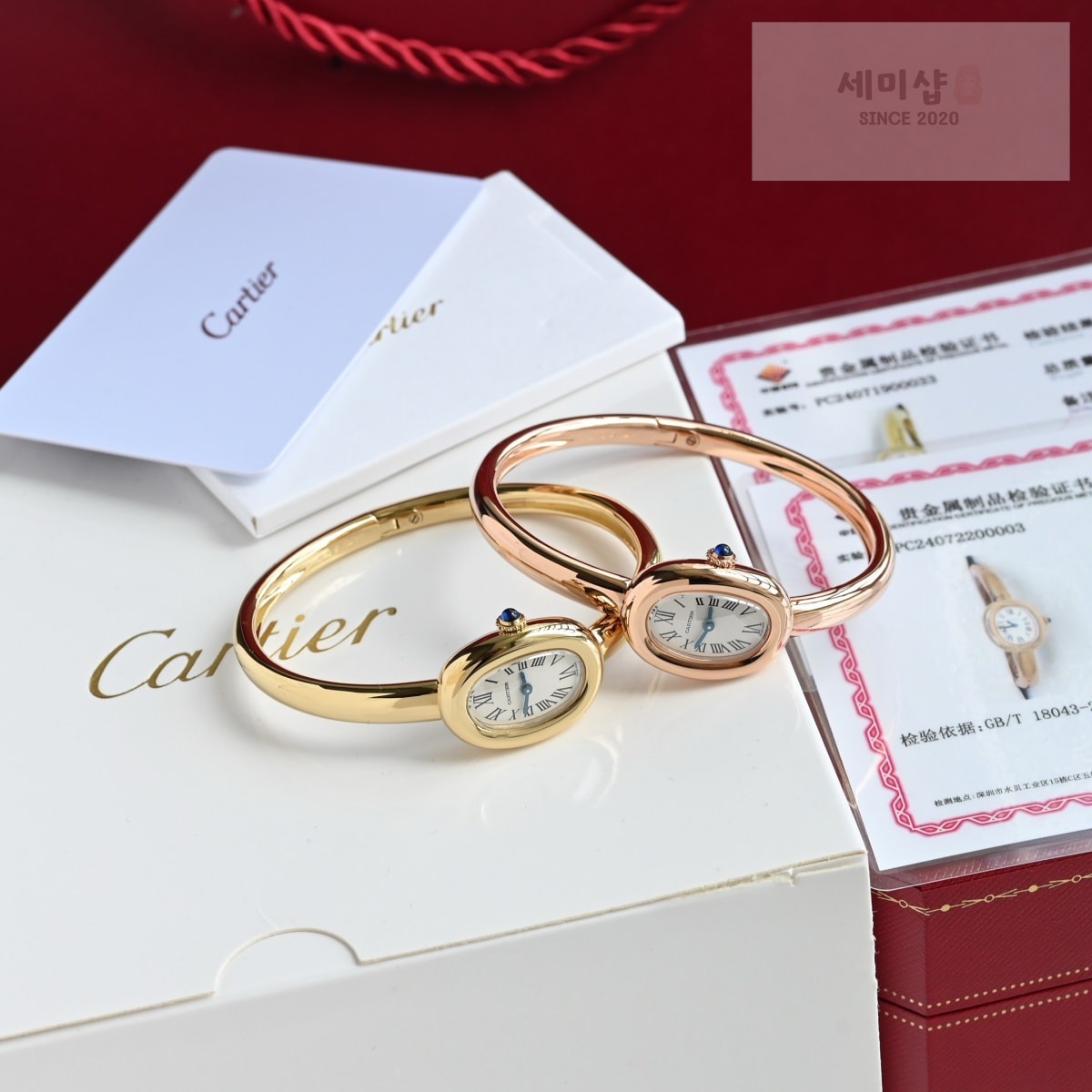 카르티에 까르띠에 베누아 여성 미니 워치 18K 옐로우 골드 WGBA0045 시계 14번 이미지