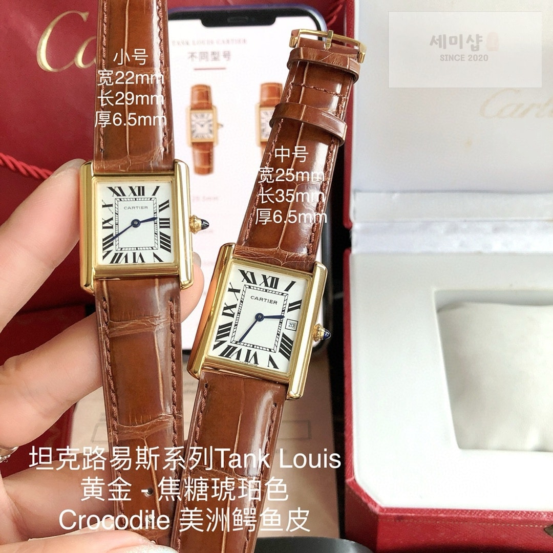 카르티에 까르띠에 탱크 루이 스몰 미디엄 쿼츠 모델 시계 8번 이미지