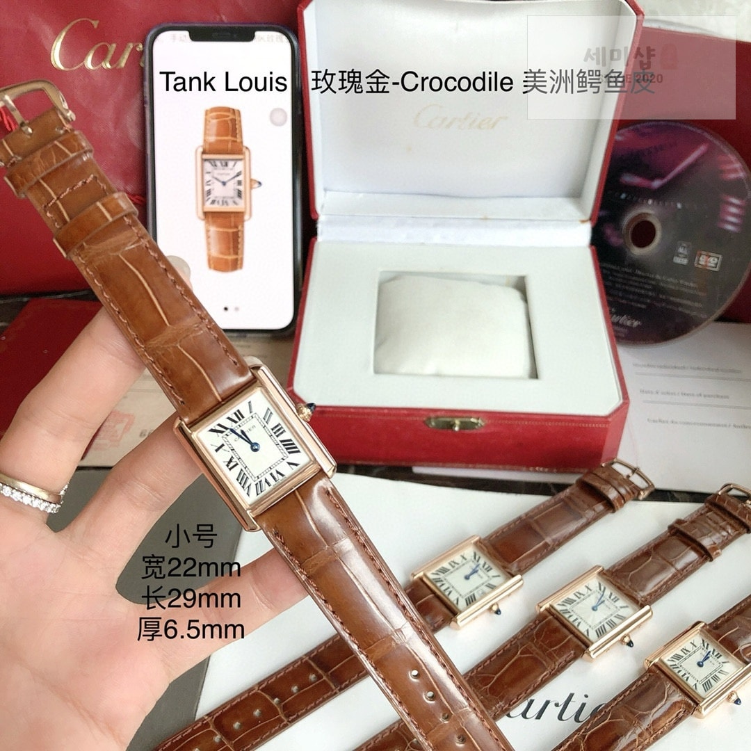 카르티에 까르띠에 탱크 루이 스몰 미디엄 쿼츠 모델 시계 5번 이미지