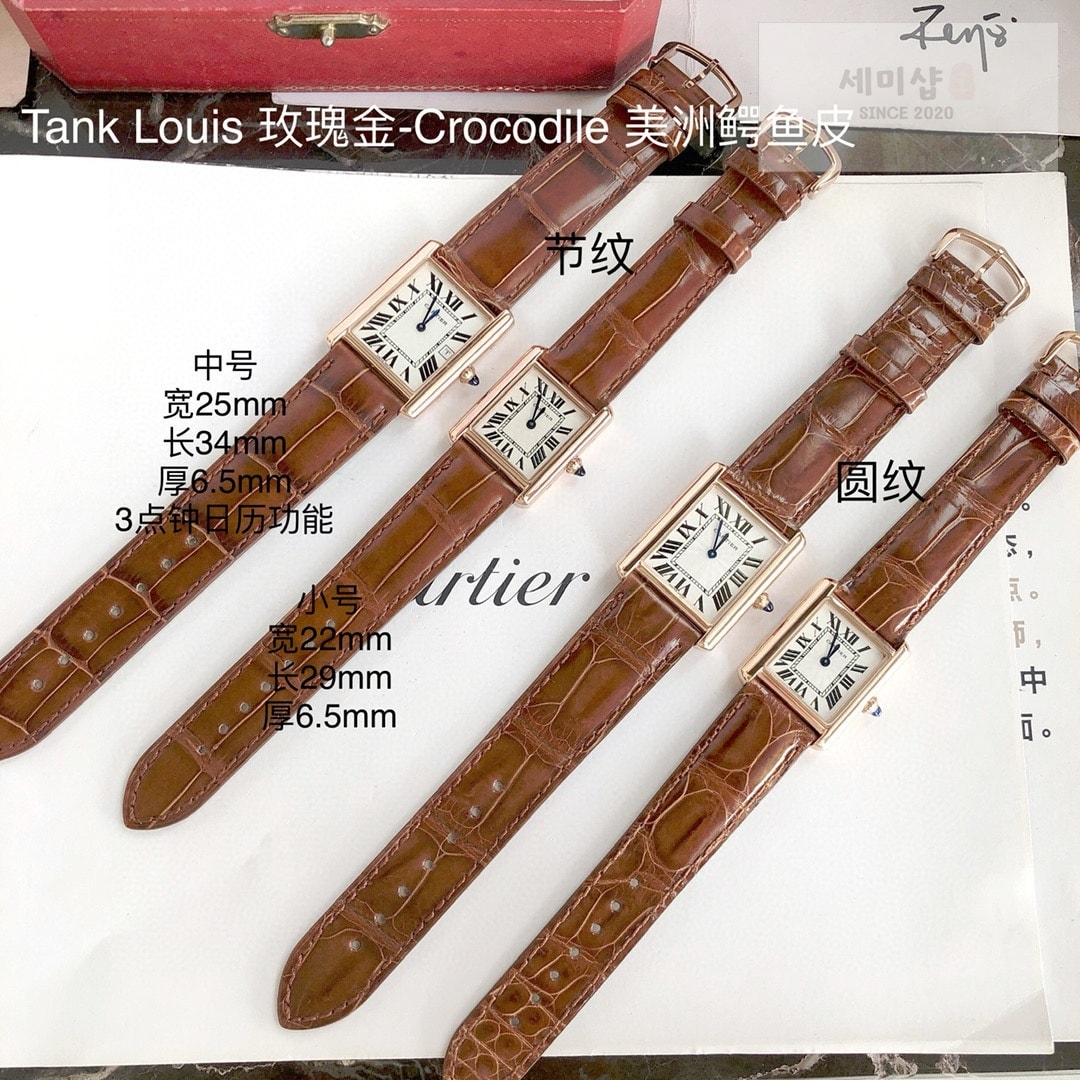 카르티에 까르띠에 탱크 루이 스몰 미디엄 쿼츠 모델 시계 12번 이미지