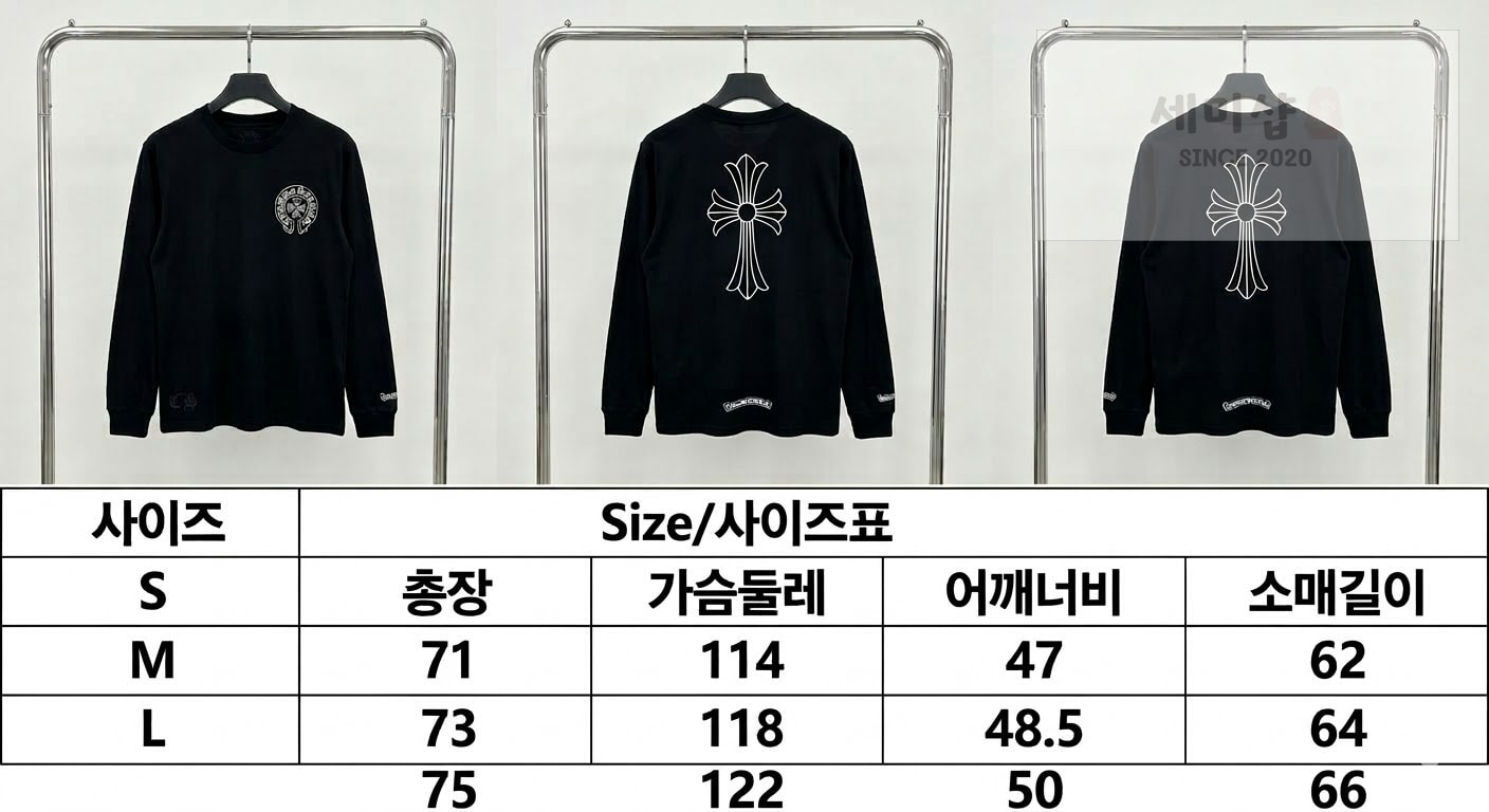 Chrome Hearts 크롬하츠 멀티 컬러 크로스 롱슬리브 티셔츠 의류 2번 이미지