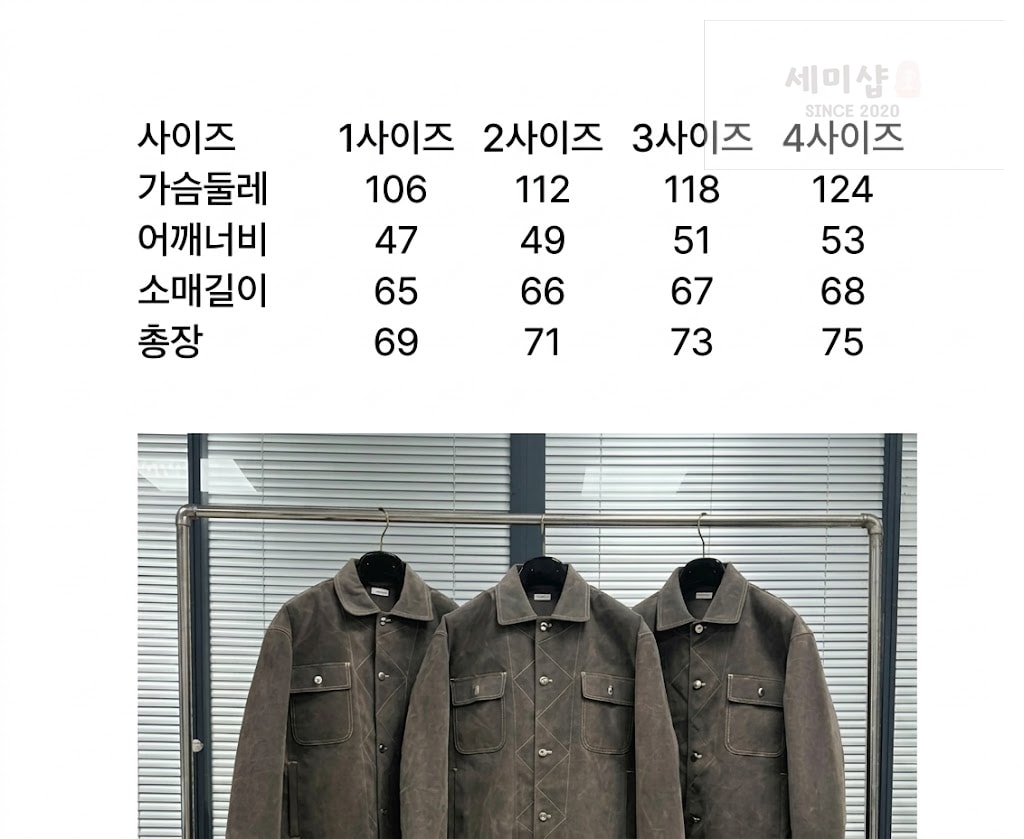 톰브라운 톰브라운 스웨이드 셔츠 재킷 머드 의류 2번 이미지