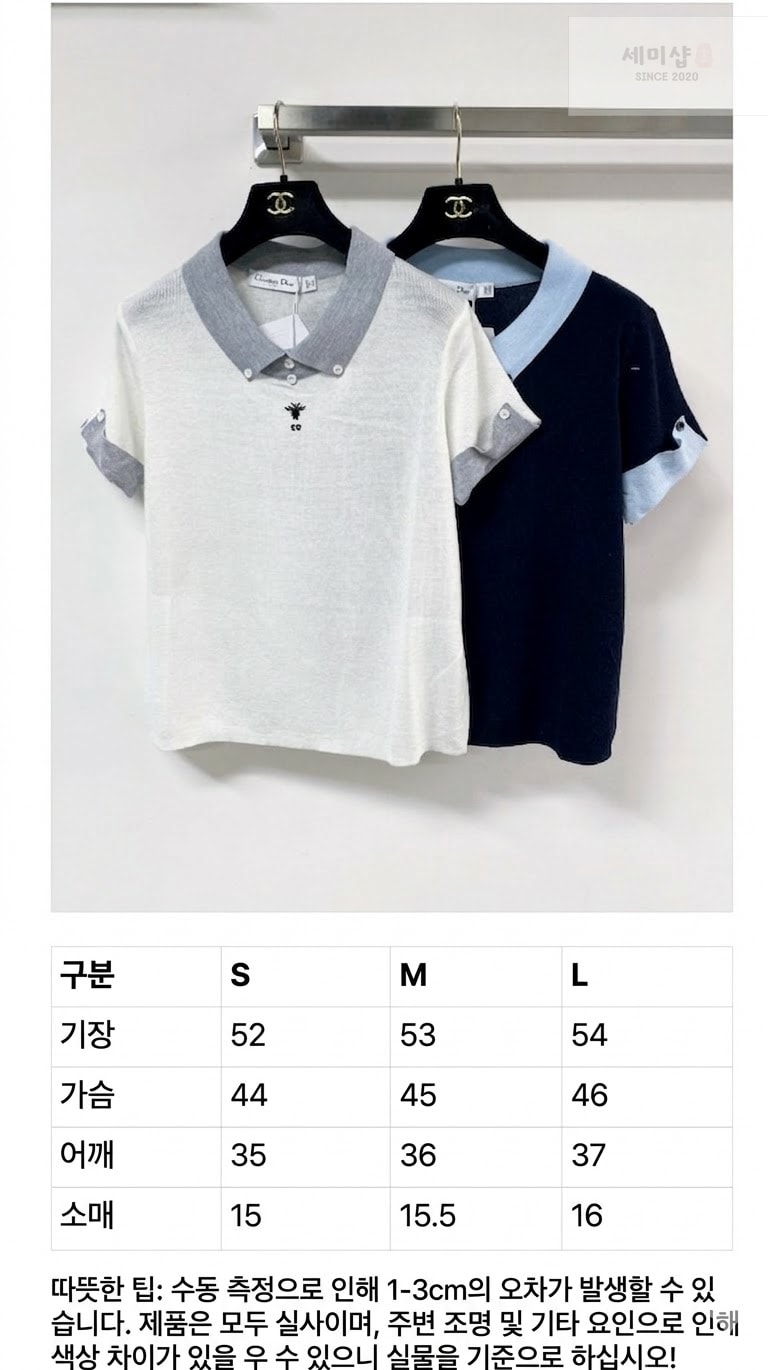 디올 디올 벌 자수 배색 셔츠 화이트 의류 12번 이미지