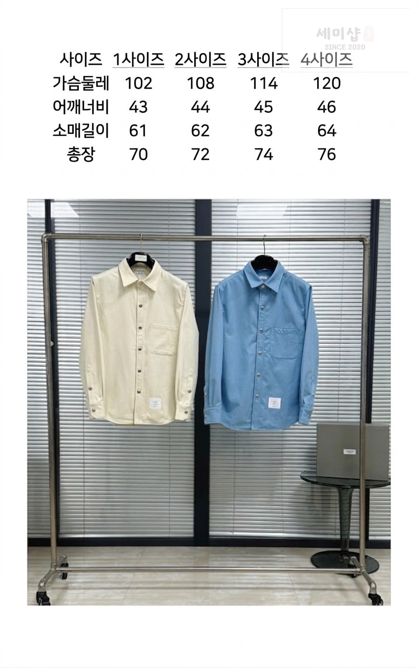 톰브라운 톰브라운 클래식 롱 슬리브 옥스포드 셔츠 아이보리 의류 3번 이미지